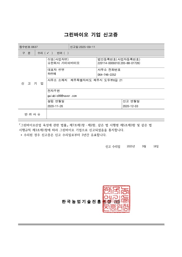 인증서 1 미리보기